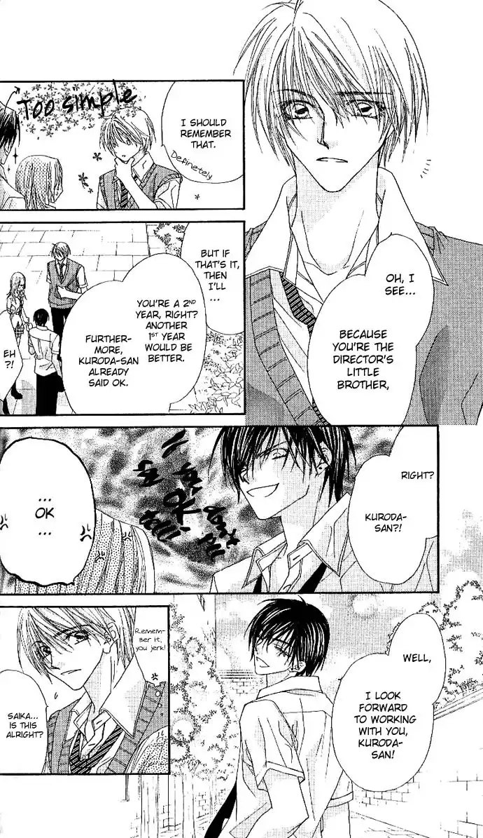 Lovey Dovey Chapter 2 13